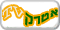 אטרקציות לילדים