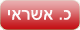 כרטיסי אשראי