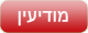 מודיעין