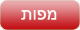 מפות