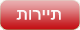 תיירות